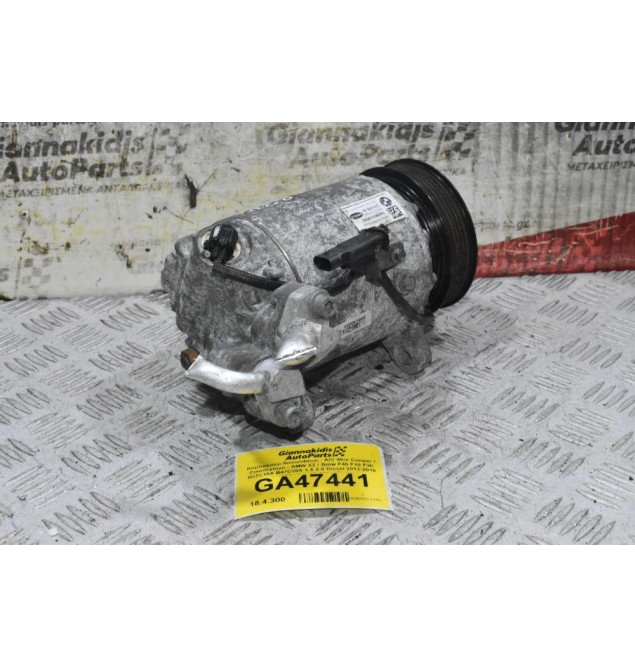 Κομπρεσέρ Aircondition - A/C Mini Cooper / Countryman / One - BMW F10 B37C15A B47C20A B38A12A B47D20A 2013-2019 211375-10 6452-9295050-04