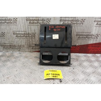 Ποτηροθήκη Kia Sportage 1995-2004  