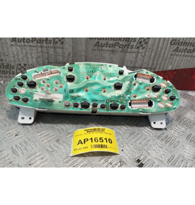 Καντράν - Κοντέρ Kia Sportage 1995-2004  