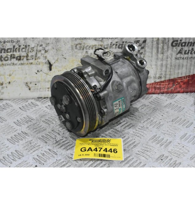 Κομπρεσέρ Aircondition A/C Opel Corsa - Astra 1.4cc Z14XEP 2005-2012 SANDEN 24461719