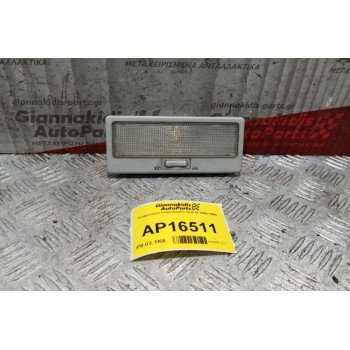 Πλαφονιέρα Volkswagen Golf III 1992-1998