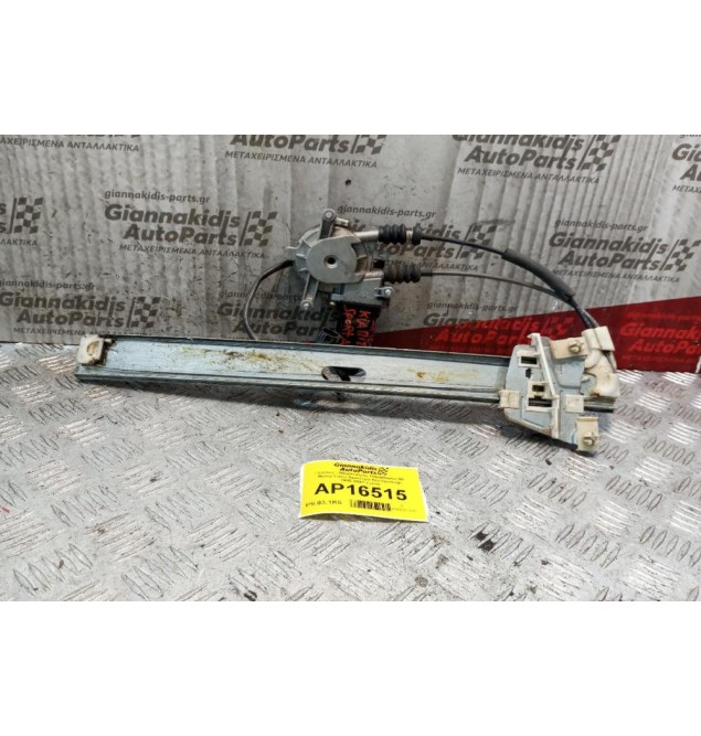 Γρύλλος - Μηχανισμός Παραθύρου Με Μοτερ Πισω Αριστερα Kia Sportage 1995-2004 2 pins