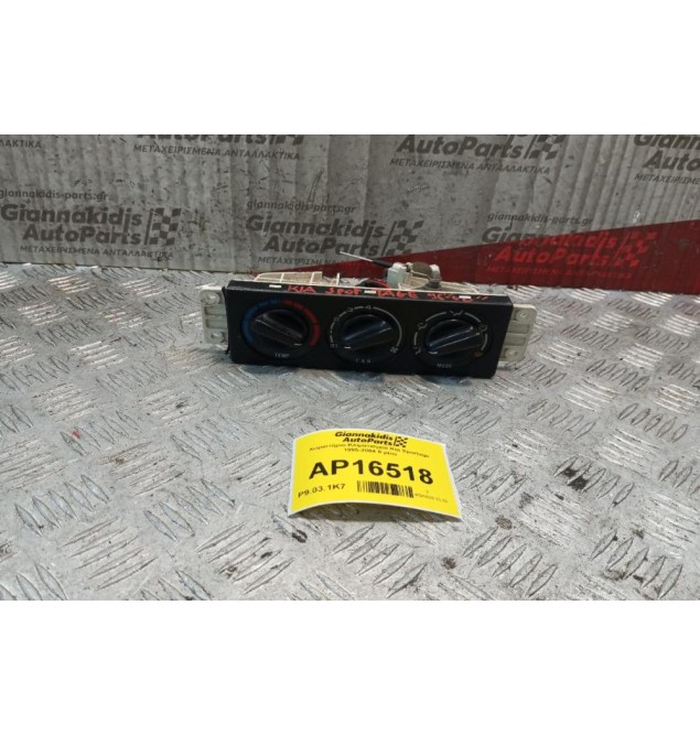 Χειριστήριο Κλιματισμού Kia Sportage 1995-2004 8 pins