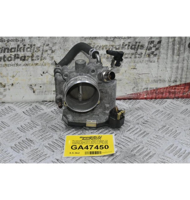 Πεταλούδα Γκαζιού Opel Insignia 1.8 A18XER 2008-2013 BOSCH 55561495 0280750245 (Chevrolet Cruze / Aveo)