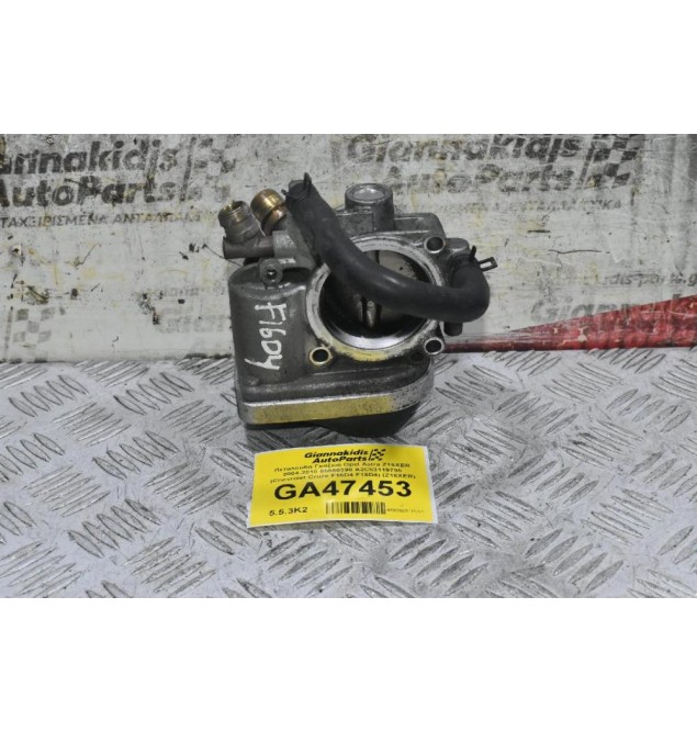 Πεταλούδα Γκαζιού Opel Astra Z16XER 2004-2010 55560398 A2C53119795 (Chevrolet Cruze F16D4 F18D4) (Z18XER)