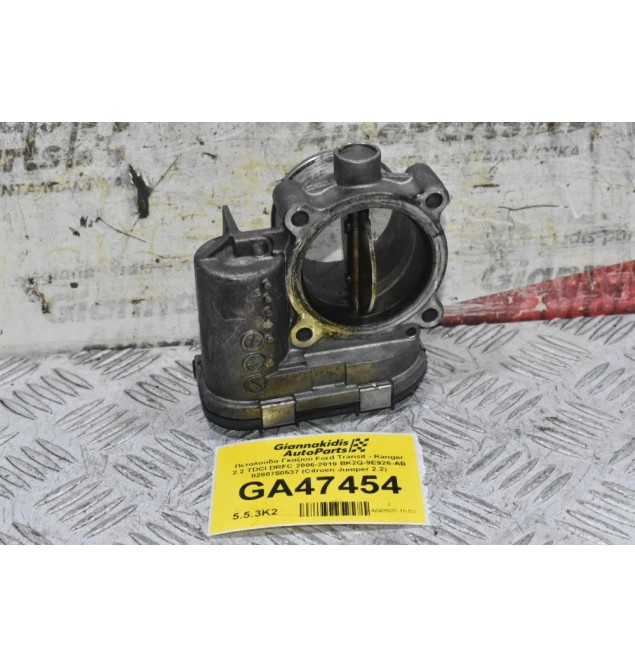 Πεταλούδα Γκαζιού Ford Transit - Ranger 2.2 TDCI P5AT DRFC 2006-2019 BK2Q-9E926-AB 0280750537 (Citroen Jumper 2.2)
