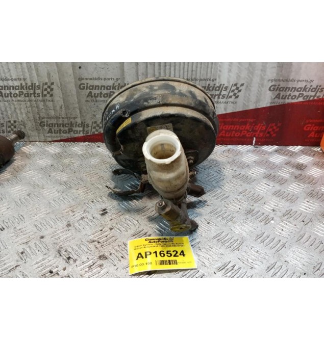 Σεβρό Φρένων - Σεβρόφρενο Με Αντλια Nissan Almera N15 1995-2000 852-01507