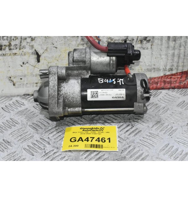 Μίζα Volvo V40 - XC60 - XC40 - V60 2010-2020 31407197