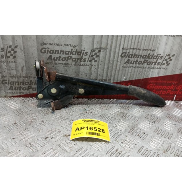 Καστανια Χειρόφρενου Chevrolet Matiz 2005-2010