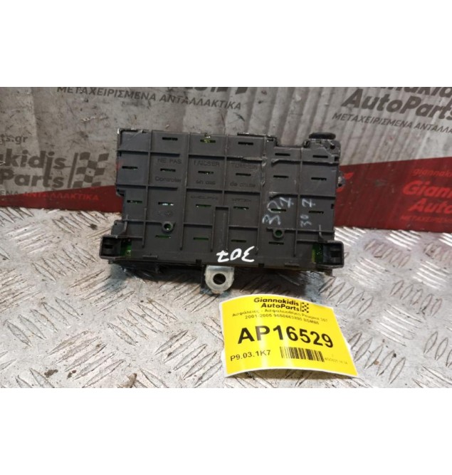 Ασφάλειες - Ασφαλειοθήκη Peugeot 307 2001-2005 9650663880 BSMB5