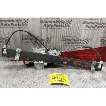 Γρύλλος - Μηχανισμός Παραθύρου Με Μοτερ Εμπρος Δεξια Chevrolet Matiz 2005-2010 2 pins 96485142