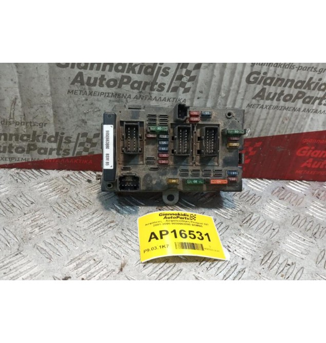 Ασφάλειες - Ασφαλειοθήκη Peugeot 307 2001-2005 9650663880 BSMB5