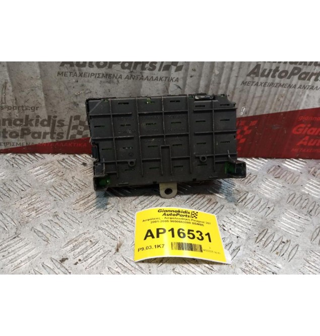 Ασφάλειες - Ασφαλειοθήκη Peugeot 307 2001-2005 9650663880 BSMB5