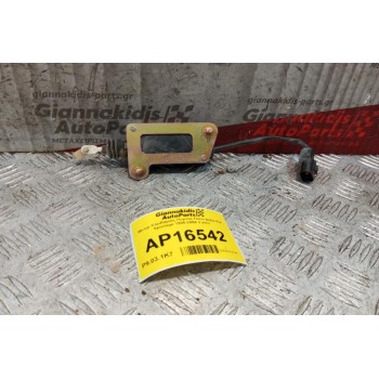 Μοτερ Κλειδαριάς Πορτας Πισω Δεξια Kia Sportage 1995-2004 2 pins