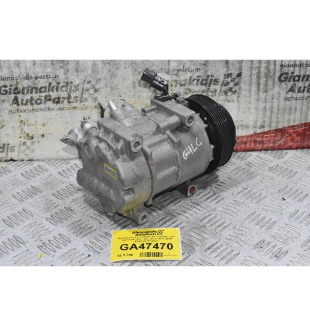 Κομπρεσέρ Aircondition A/C Hyundai i 20 - Kia Ceed / Rio 1.4cc G4LC 2011-2019 DVE12N (Γνήσιο)