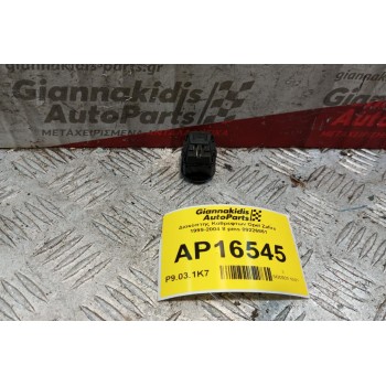 Διακόπτης Καθρεφτων Opel Zafira 1999-2004 8 pins 09226861