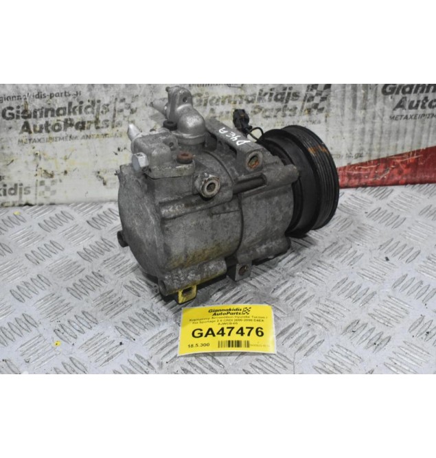 Κομπρεσέρ Aircondition Hyundai Tucson / Kia Sportage 2.0 CRDI 2000-2008 D4EA AJWCB-05