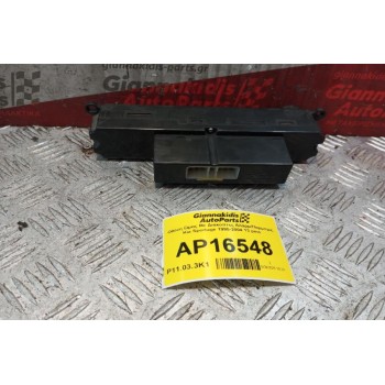 Οθόνη Ωρας Με Διακοπτες Aλαρμ/Παρμπριζ Kia Sportage 1995-2004 13 pins