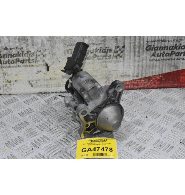 Μίζα Mazda CX-5 / 6 2.2 Diesel SH02 2012-2020 M001T81281