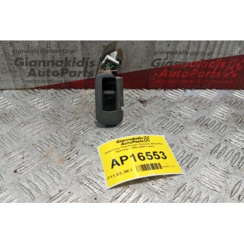 Διακόπτης Παραθυρου Εμπρος Δεξια Kia Sportage 1995-2004 5 pins