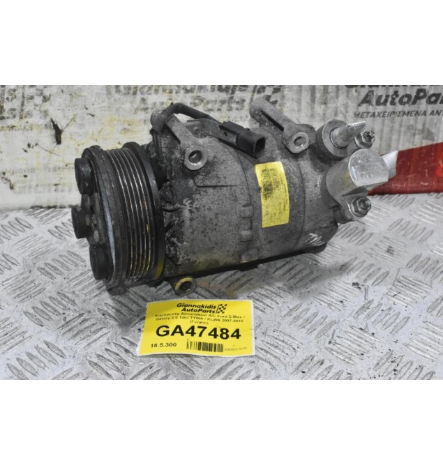Κομπρεσέρ Aircondition A/C Ford S-Max / Galaxy 2.0 Tdci TYWA / KLWA 2007-2015 (Γνήσιο)