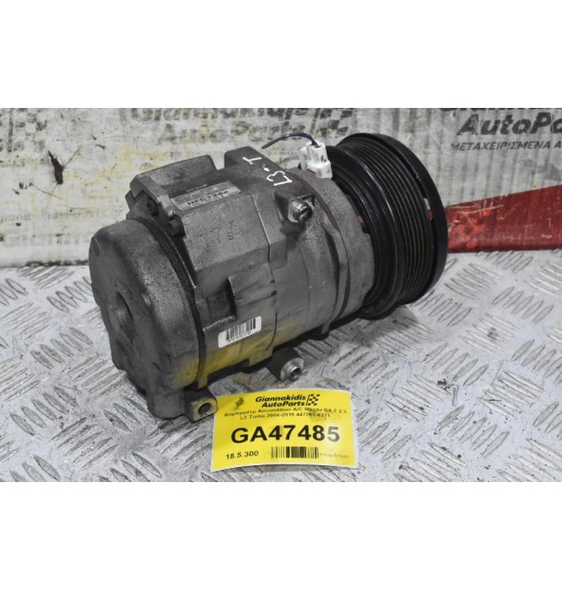 Κομπρεσέρ Aircondition A/C Mazda CX-7 2.3 L3 Turbo 2004-2015 447260-6271