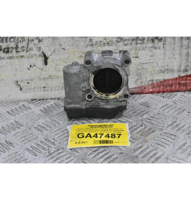 Πεταλούδα Γκαζιού Volkswagen Polo 1.2 CGPA 2008-2016 03D133062E A2C53060088 (Γνήσια) (Audi A1 - Seat Ibiza - Skoda)