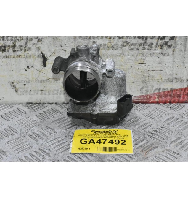 Πεταλούδα Γκαζιού Volkswagen Polo - Seat Ibiza - Skoda 1.2 Tdi CFW (MZK) 2010-2015 03L128063R A2C31762900 (Γνήσια)