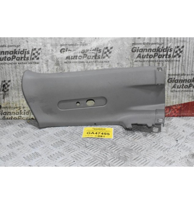 Πάνελ Εσωτερικό - Κάλυμμα Κολώνας Ουρανού Πίσω Αριστερό Isuzu D-Max 2005-2012 (Ζώνης) 8-93335931-Y 893335931 (Γνήσιο)