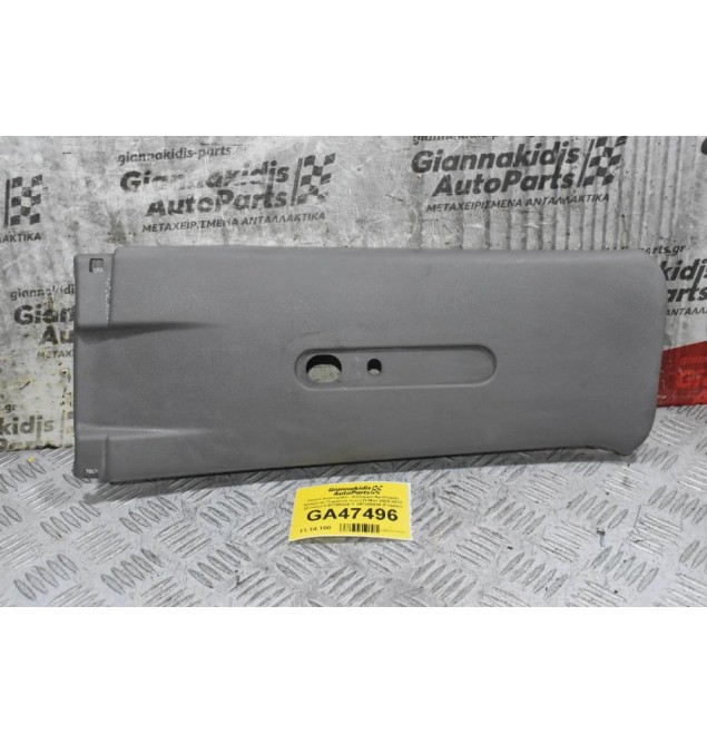 Πάνελ Εσωτερικό - Κάλυμμα Αριστερής Κολώνας Ουρανού Isuzu D-Max 2005-2012 (Ζώνης) 8-97305935-Y 897305935 (Γνήσιο)