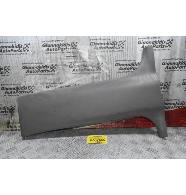 Πάνελ Εσωτερικό - Κάλυμμα Αριστερής Κολώνας Ουρανού Isuzu D-Max 2005-2012 (Κέντρο) 8-97305738-Y 897305738 (Γνήσιο)