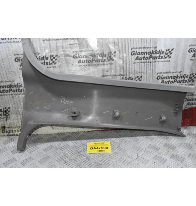 Πάνελ Εσωτερικό - Κάλυμμα Αριστερής Κολώνας Ουρανού Isuzu D-Max 2005-2012 (Κέντρο) 8-97305738-Y 897305738 (Γνήσιο)