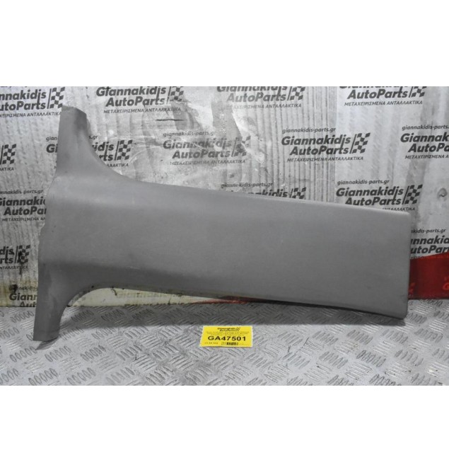 Πάνελ Εσωτερικό - Κάλυμμα Δεξιά Κολώνας Ουρανού Isuzu D-Max 2005-2012 (Κεντρο) 8-97305739-Y 897305739 (Γνήσιο)