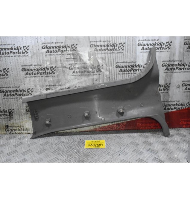 Πάνελ Εσωτερικό - Κάλυμμα Δεξιά Κολώνας Ουρανού Isuzu D-Max 2005-2012 (Κεντρο) 8-97305739-Y 897305739 (Γνήσιο)