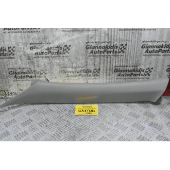 Πάνελ Εσωτερικό - Κάλυμμα Κολώνας Ουρανού Isuzu D-Max 2005-2012 (Εμπρός Αριστερά) 8-97301226-5L (Γνήσιο)