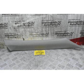 Πάνελ Εσωτερικό - Κάλυμμα Κολώνας Ουρανού Isuzu D-Max 2005-2012 (Εμπρός Δεξιά) 8-97301227-5R (Γνήσιο)