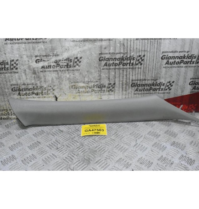 Πάνελ Εσωτερικό - Κάλυμμα Κολώνας Ουρανού Isuzu D-Max 2005-2012 (Εμπρός Δεξιά) 8-97301227-5R (Γνήσιο)