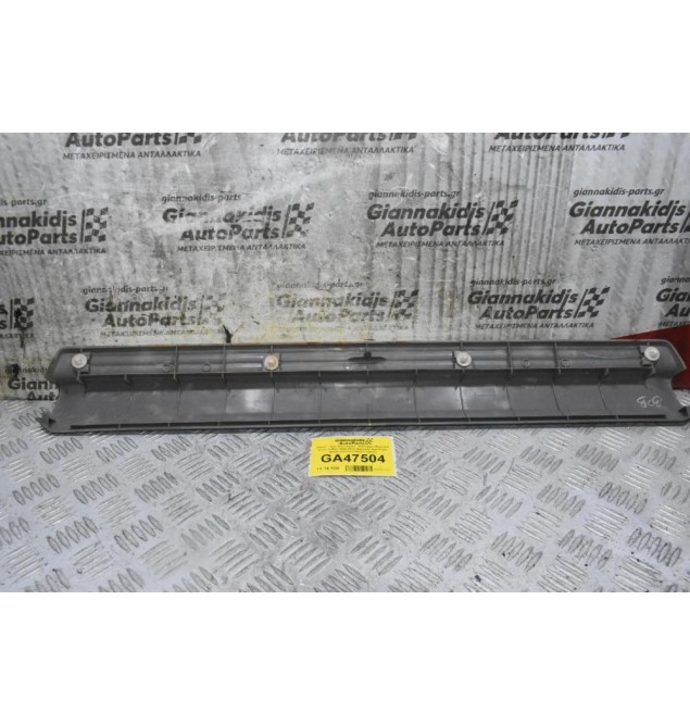 Πάνελ - Τριμ Εσωτερικό - Κάλυμμα Μαρσπιέ Isuzu D-Max 2002-2012 (Εμπρός Αριστερά- Δεξιά) 8-97301769-0 (Γνήσιο)