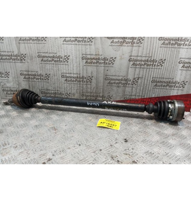 Ημιαξόνιο Δεξιο Μακρυ Skoda Octavia Κωδ.Κινητηρα AXR 2004-2010