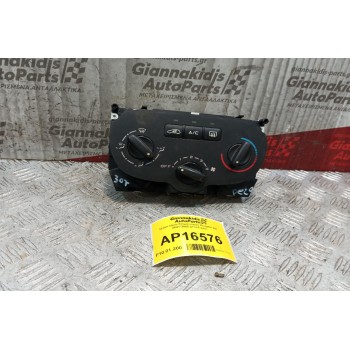 Χειριστήριο Κλιματισμού Peugeot 307 2001-2005 5+3+5 pins