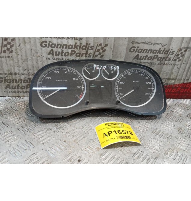 Καντράν - Κοντέρ Peugeot 307 2001-2005 1 Φις P9645768480E01