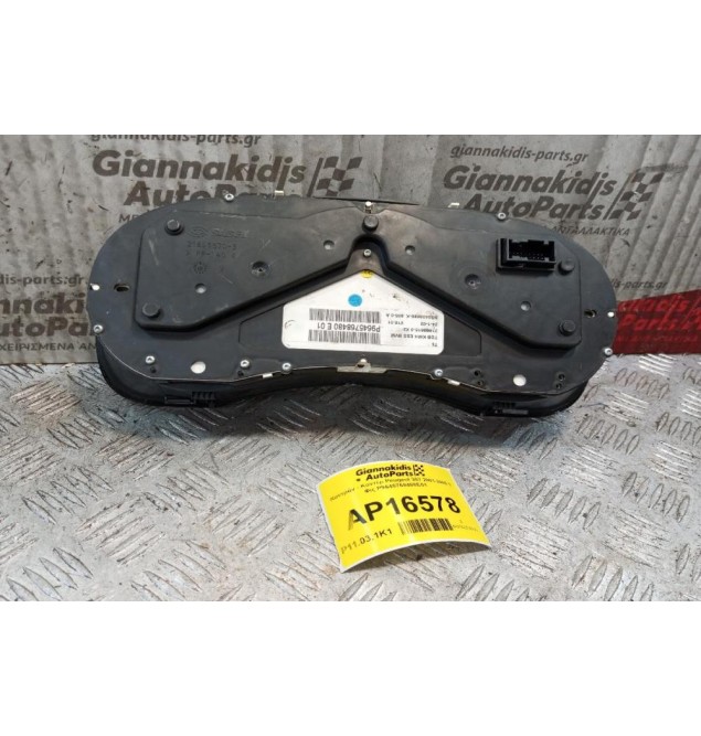 Καντράν - Κοντέρ Peugeot 307 2001-2005 1 Φις P9645768480E01