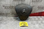 Αερόσακος Οδηγου Citroen C2 2003-2008 CA103323ZE 96380009UD