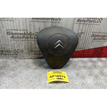 Αερόσακος Οδηγου Citroen C2 2003-2008 CA103323ZE 96380009UD