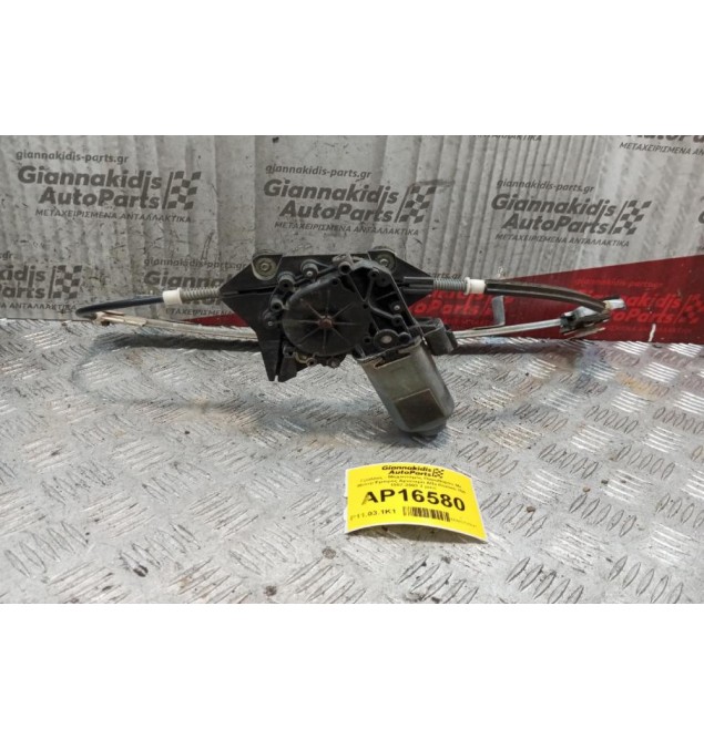 Γρύλλος - Μηχανισμός Παραθύρου Με Μοτερ Εμπρος Αριστερα Alfa Romeo 156 1997-2003 2 pins