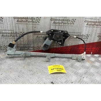 Γρύλλος - Μηχανισμός Παραθύρου Με Μοτερ Εμπρος Αριστερα Alfa Romeo 156 1997-2003 2 pins