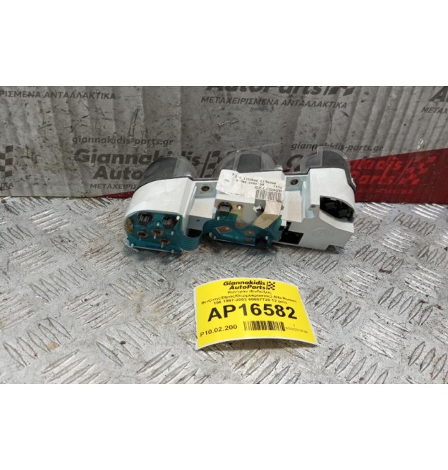 Καντράν (Ενδειξεις Βενζινης/Ωρας/Θερμοκρασιας) Alfa Romeo 156 1997-2003 60657729 12 pins