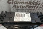 Ασφάλειες - Ασφαλειοθήκη Citroen C2 2003-2008 9664156780 BSI