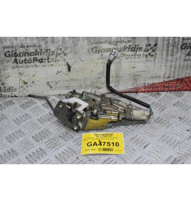 Κλειδαριά Mazda B2500 - Ford Ranger 1998-2005 (Πισω Αριστερά)