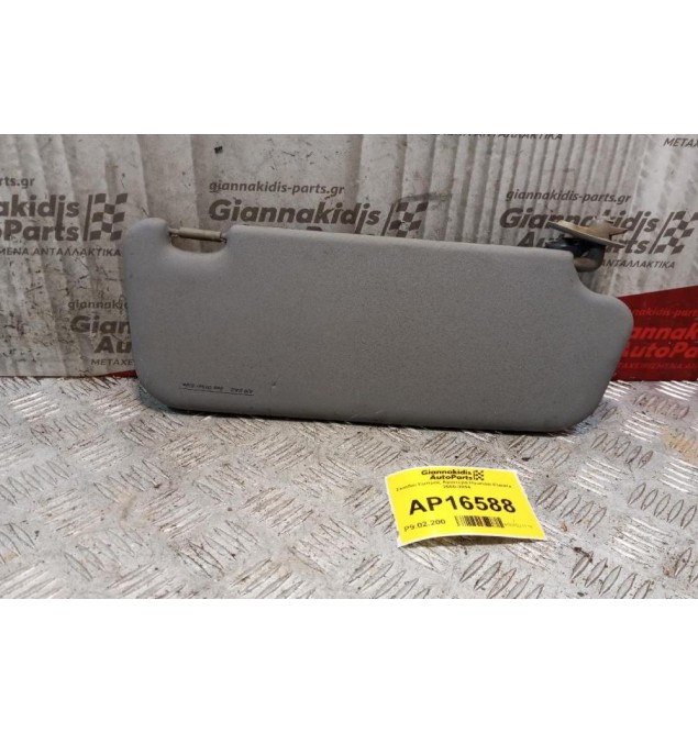 Σκιάδιο Εμπρος Αριστερα Hyundai Elantra 2000-2004